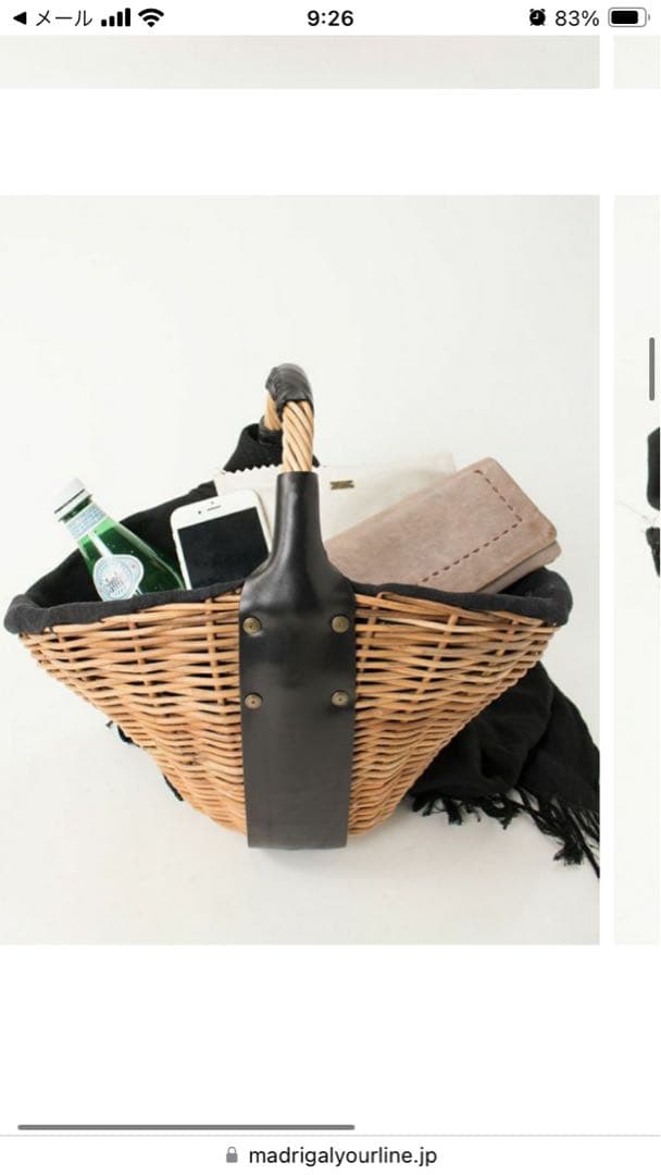 Pipi様用エバゴス　オイル　ワンショルダー　紅籐