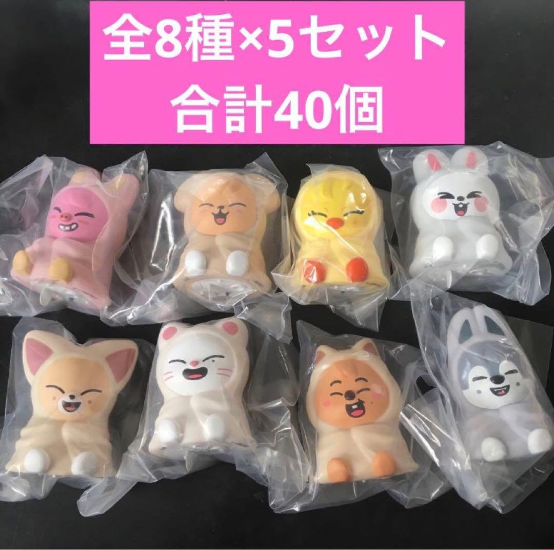 SKZOO ライトマスコット 全8種コンプリート×5セット　スキズー　ガチャ