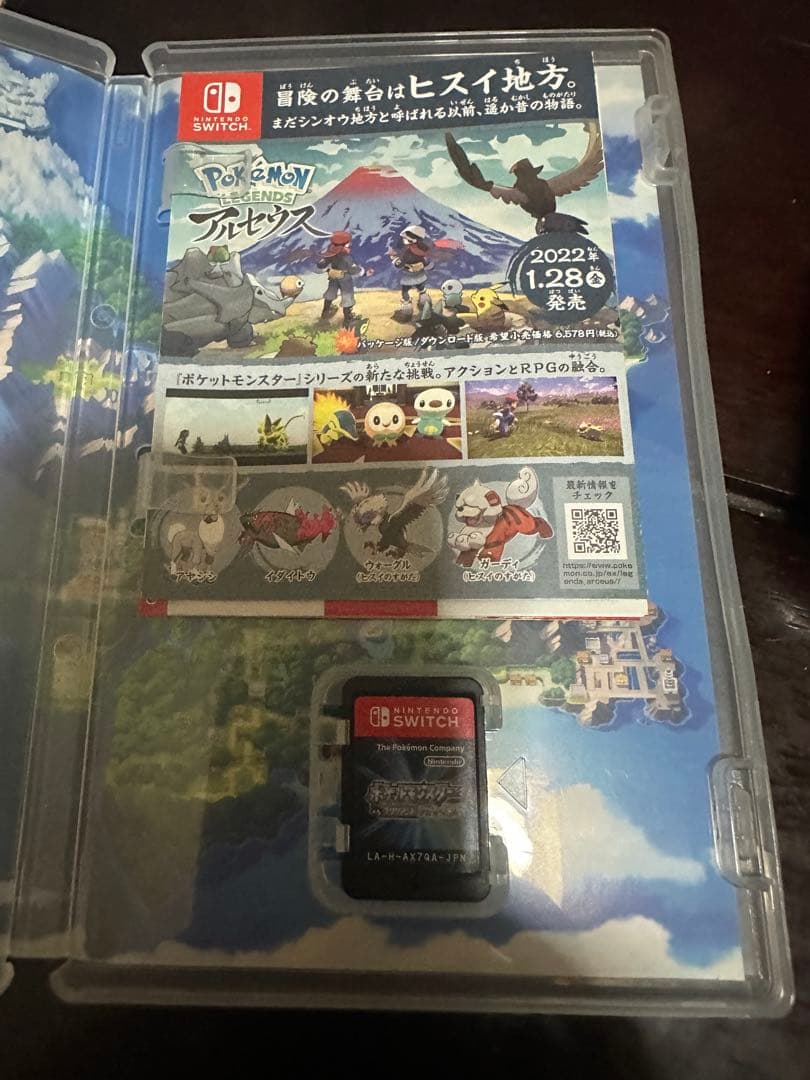 任天堂Switchライト ブリリアントダイアモンドソフト 充電器付き