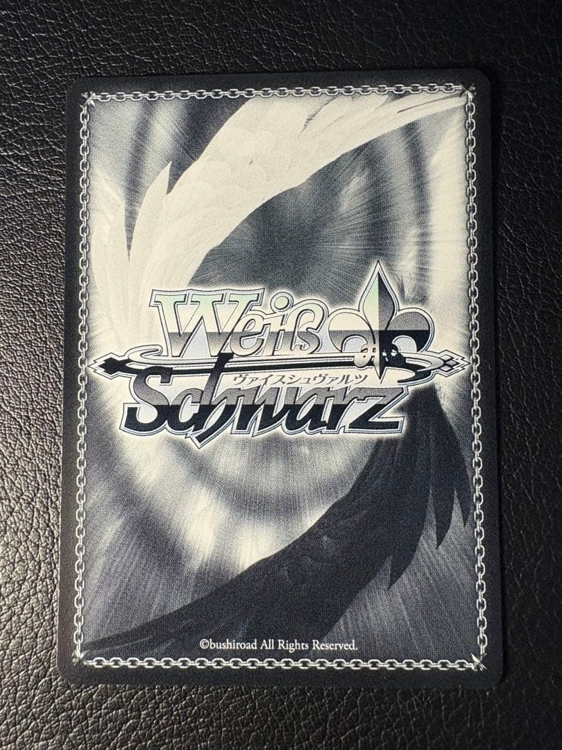 君と縁を結んで 夕奈 SEC+ 甘神さんちの縁結び ヴァイス サイン シク