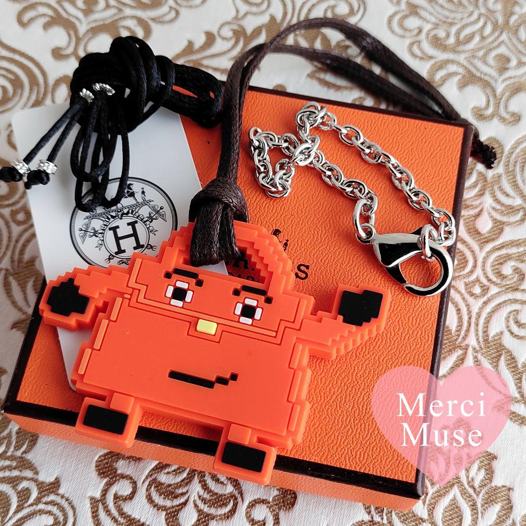 ❤未使用品❤ケリードール チャーム 銀座店限定 エルメス 箱付 活躍アイテム付き