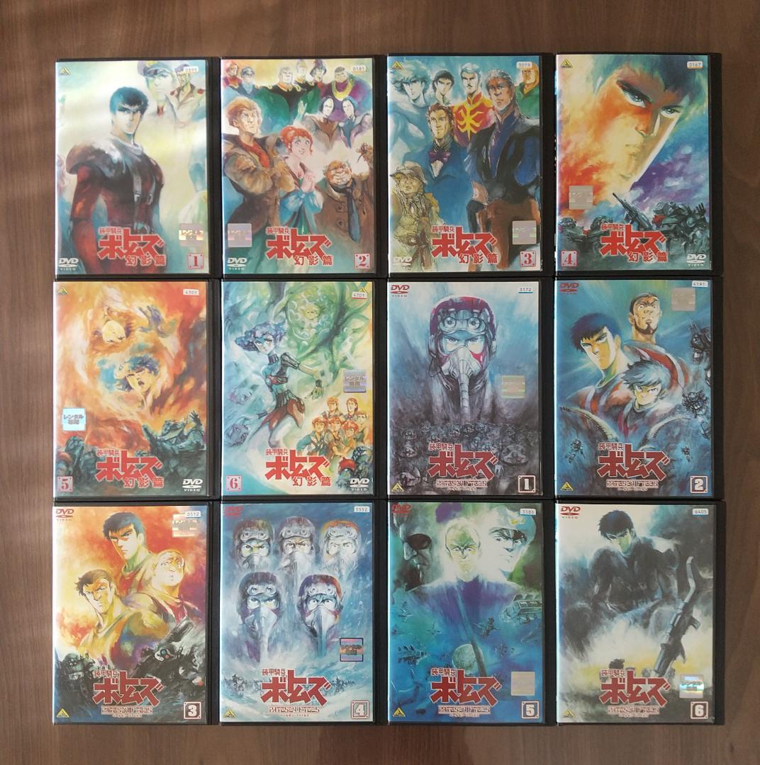 装甲騎兵ボトムズ　DVD　 幻影篇　ペールゼン・ファイルズ　全１２巻セット