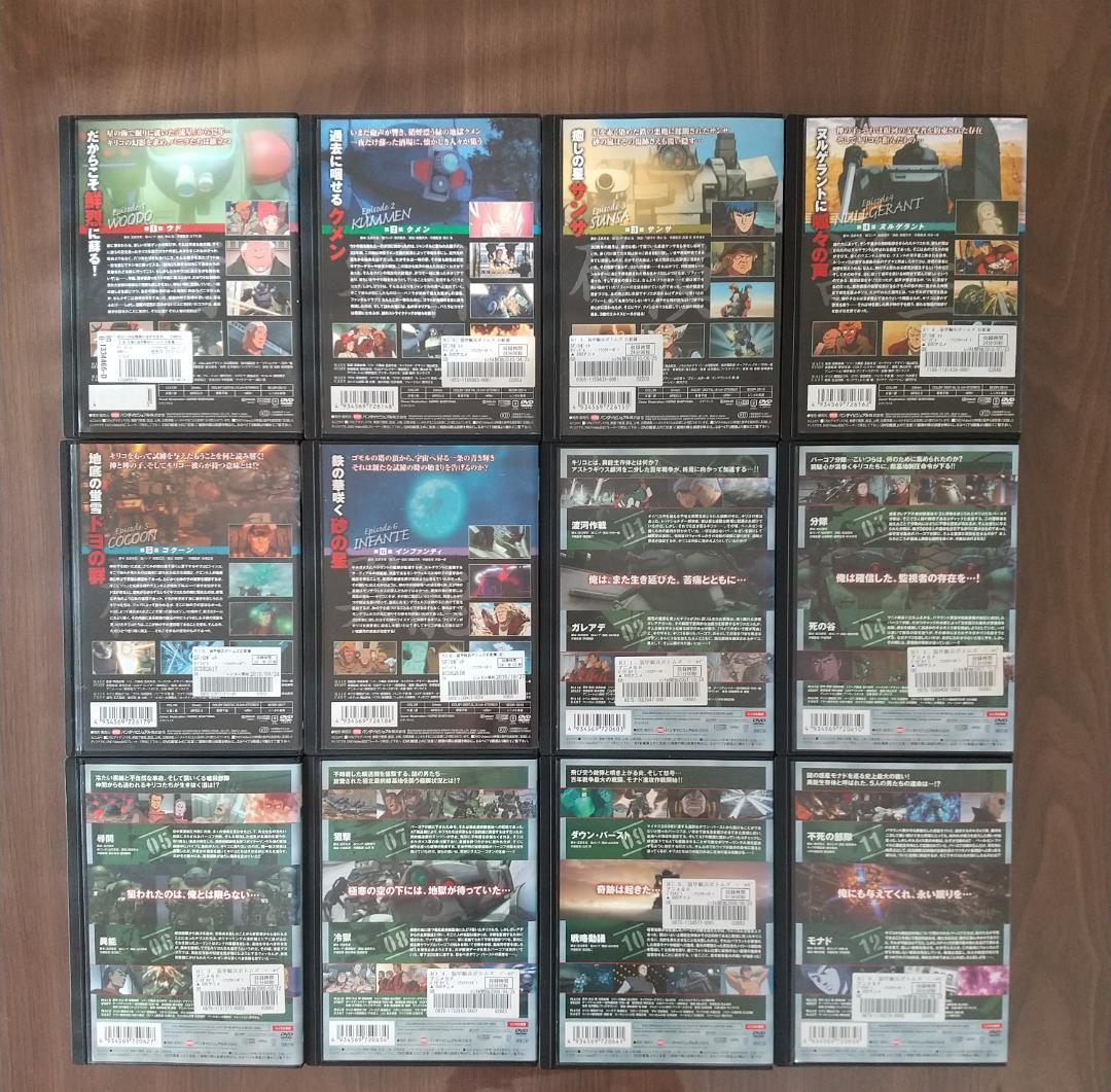 装甲騎兵ボトムズ　DVD　 幻影篇　ペールゼン・ファイルズ　全１２巻セット