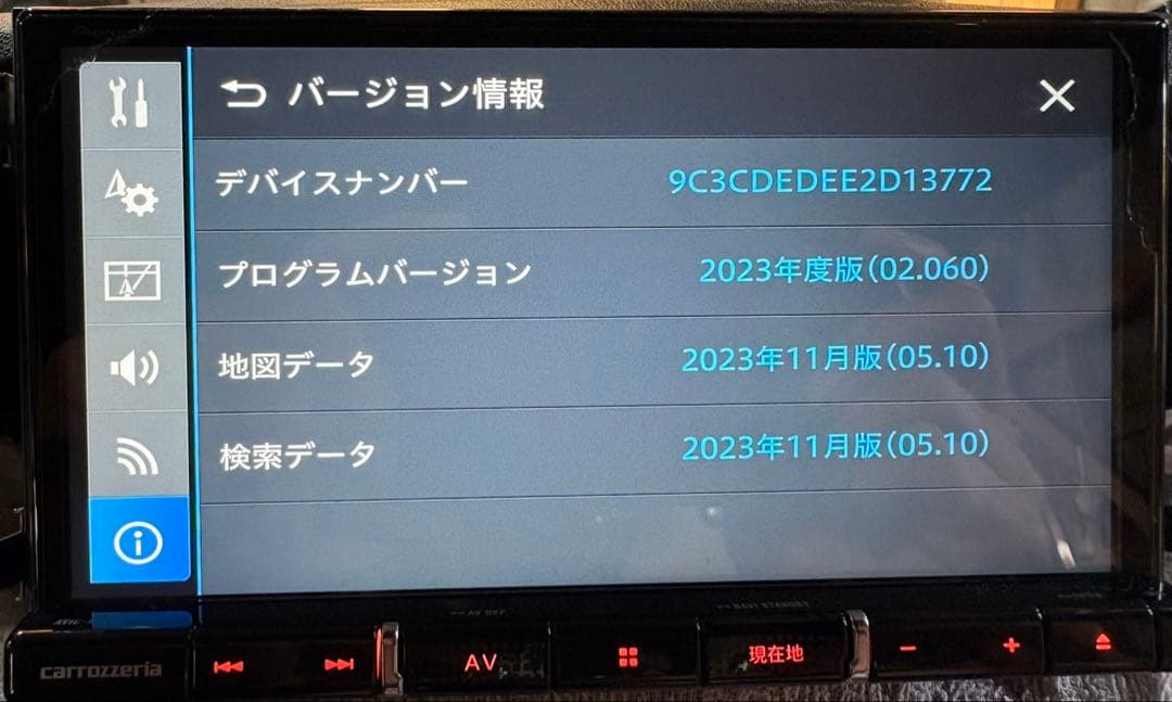 AVIC-RZ711 カロッツェリア パイオニア　楽ナビ メモリーナビ