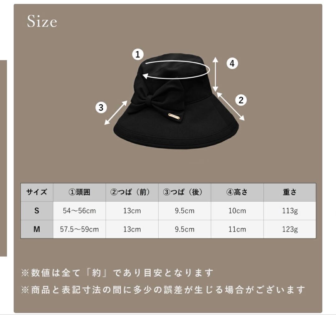 【試着のみ！】芦屋ロサブラン 100％ 完全遮光 リボンハット　ネイビーSサイズ