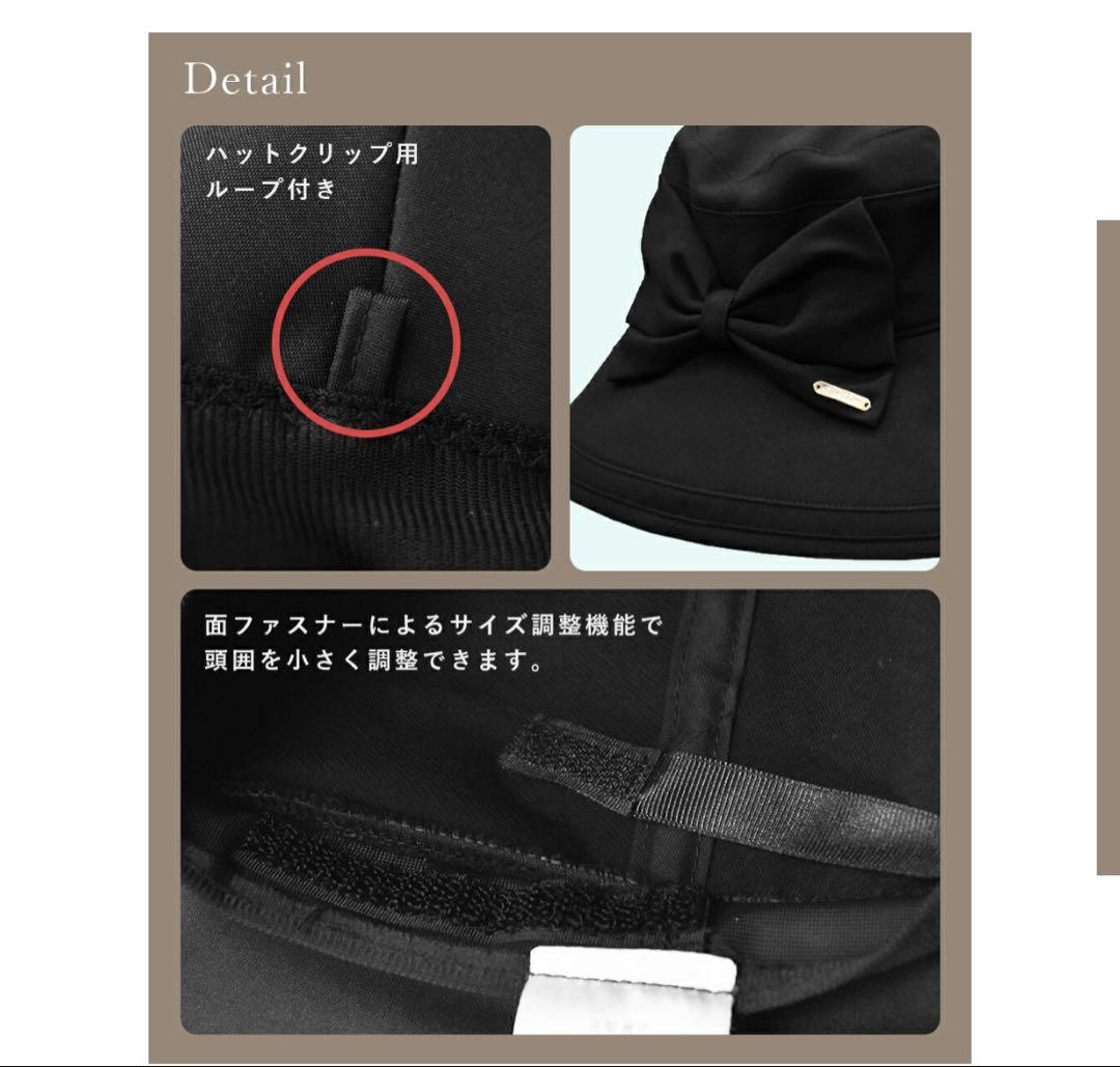 【試着のみ！】芦屋ロサブラン 100％ 完全遮光 リボンハット　ネイビーSサイズ