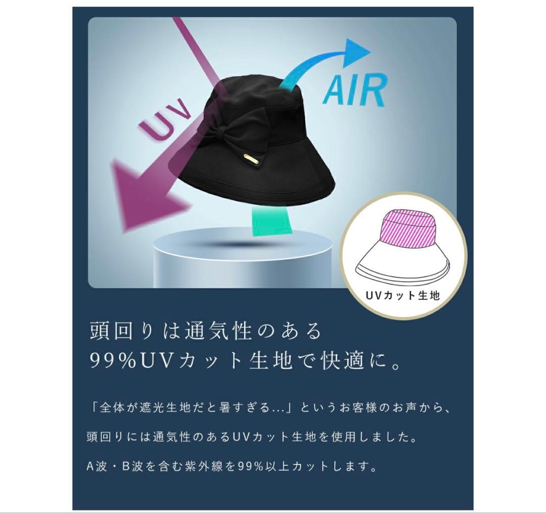 【試着のみ！】芦屋ロサブラン 100％ 完全遮光 リボンハット　ネイビーSサイズ