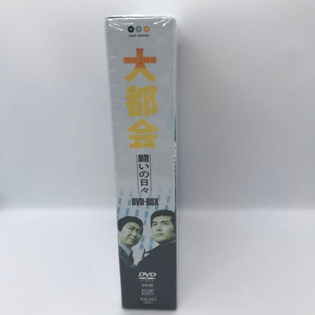 【訳あり新品】大都会-闘いの日々- BOX〈8枚組〉