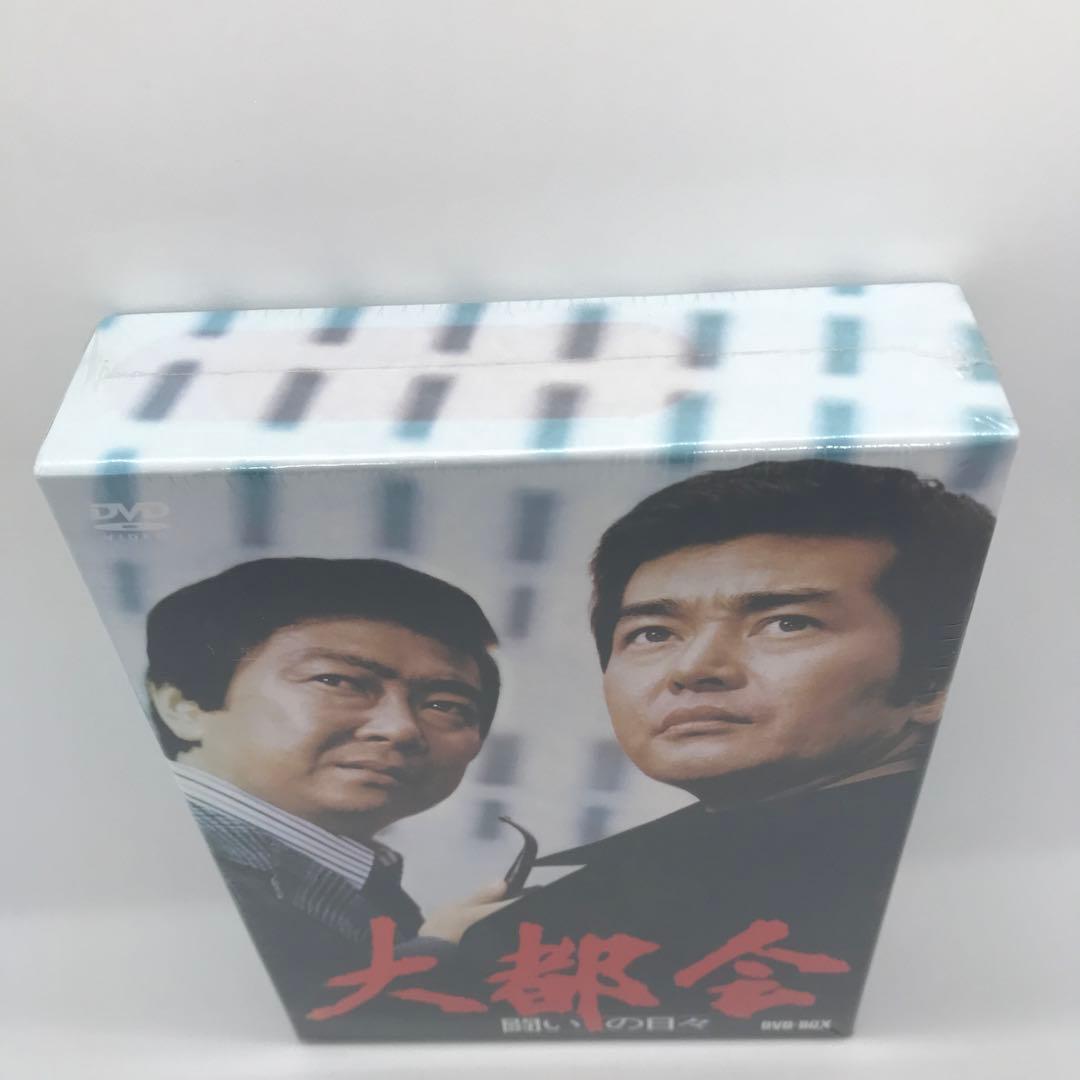 【訳あり新品】大都会-闘いの日々- BOX〈8枚組〉