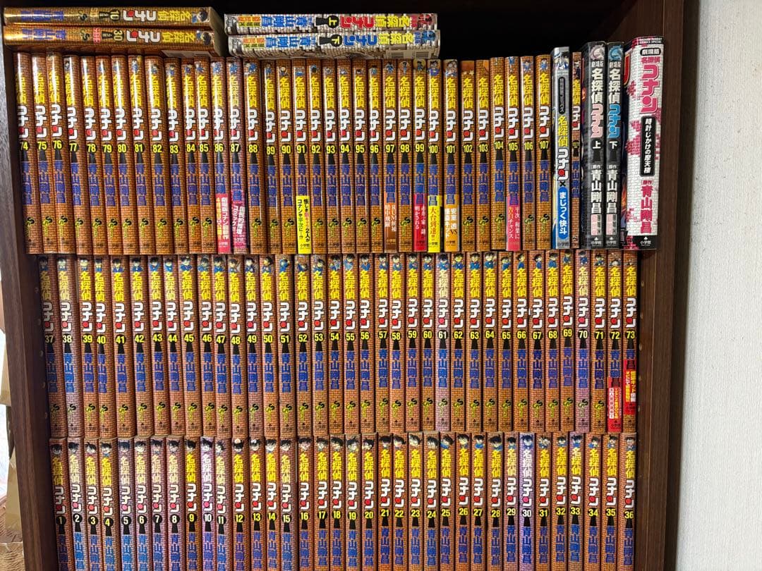 116冊　　名探偵コナン全巻セット　1〜107巻　最新刊迄