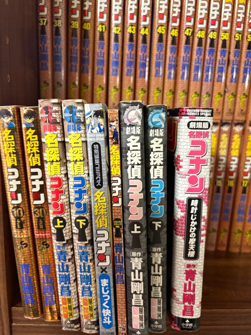 116冊　　名探偵コナン全巻セット　1〜107巻　最新刊迄