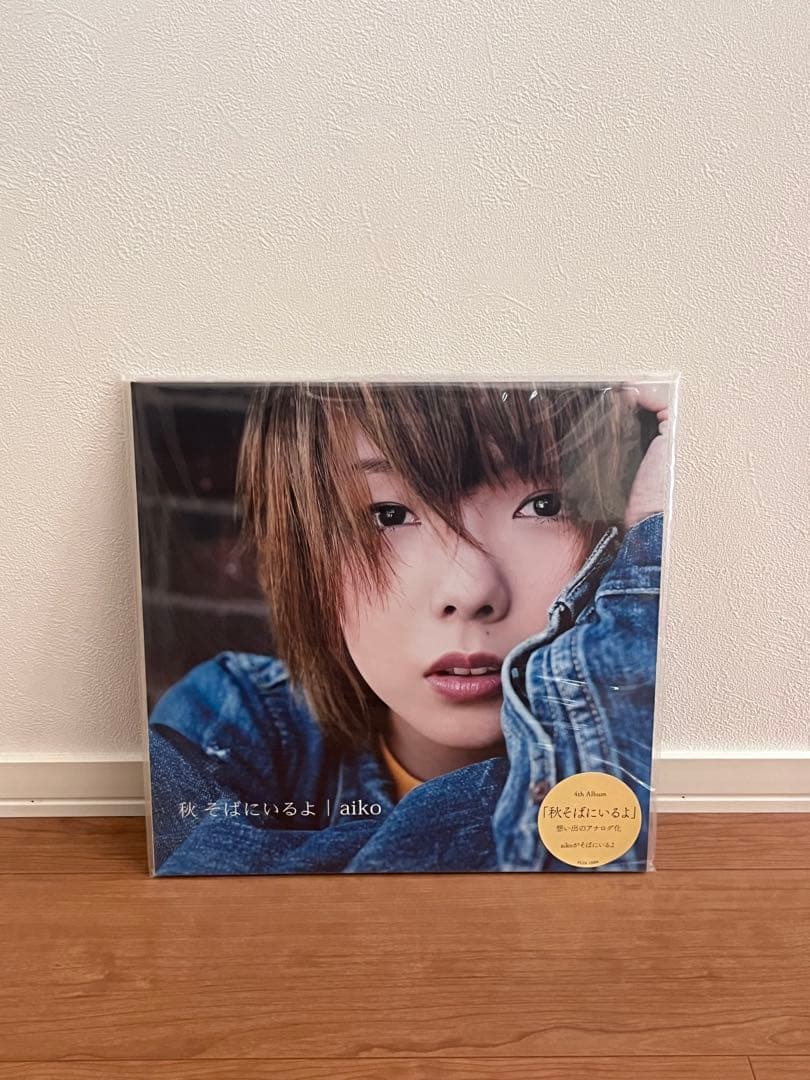 【初版】aiko 第一弾 アナログレコード４枚セット 特典BOX付き 新品
