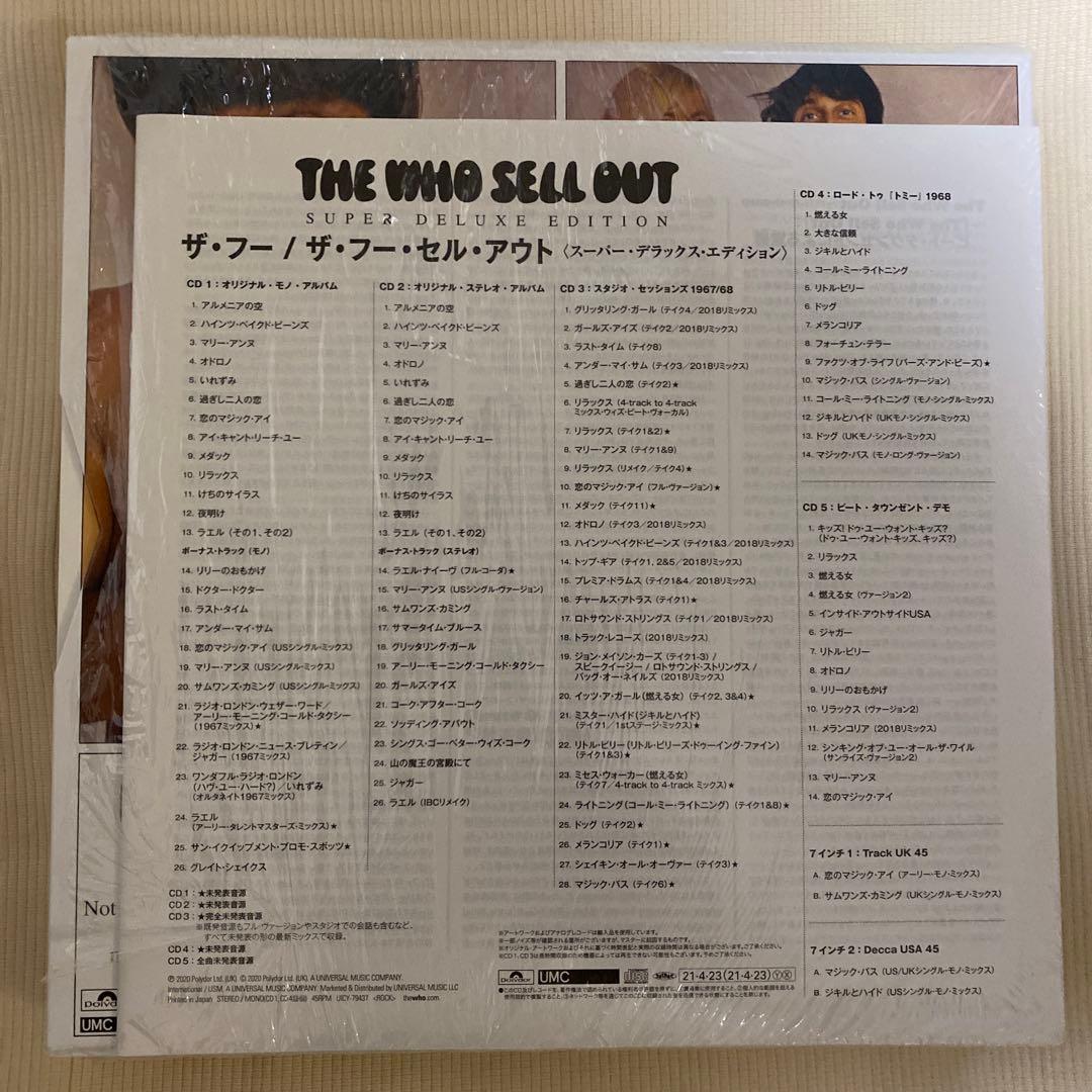 The who SELL OUT (スーパー・デラックス・エディション)日本版