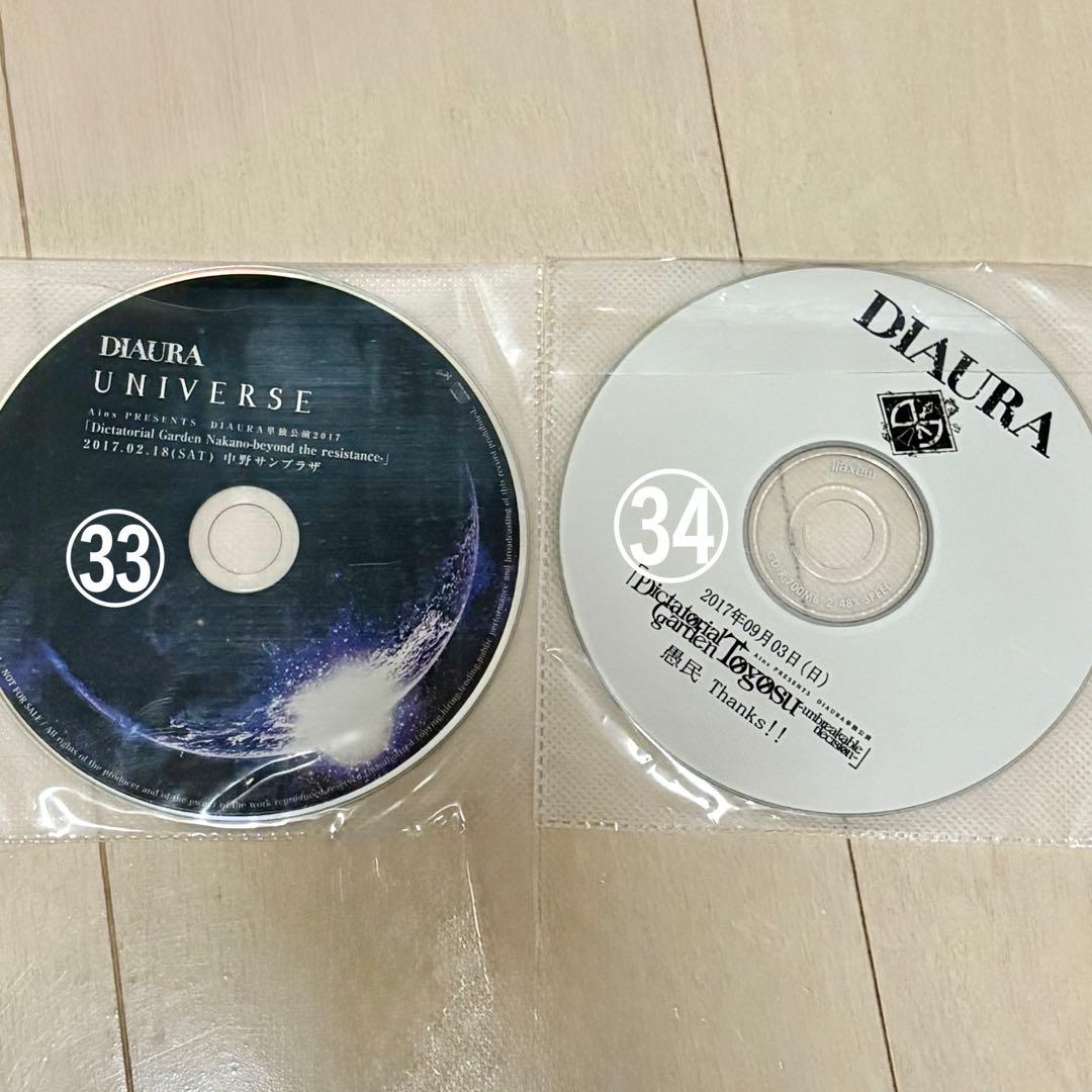 DIAURA CD DVD まとめ買い