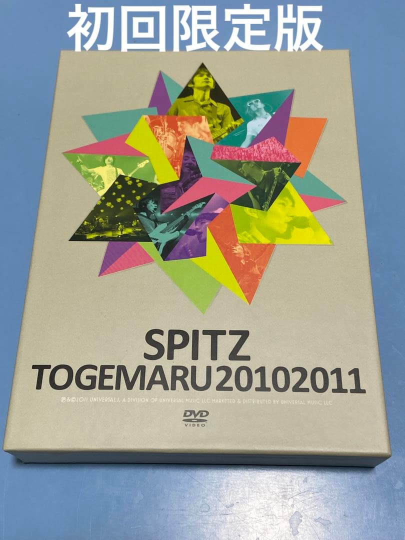 スピッツ ✩ とげまる20102011 /2DVD+2CD