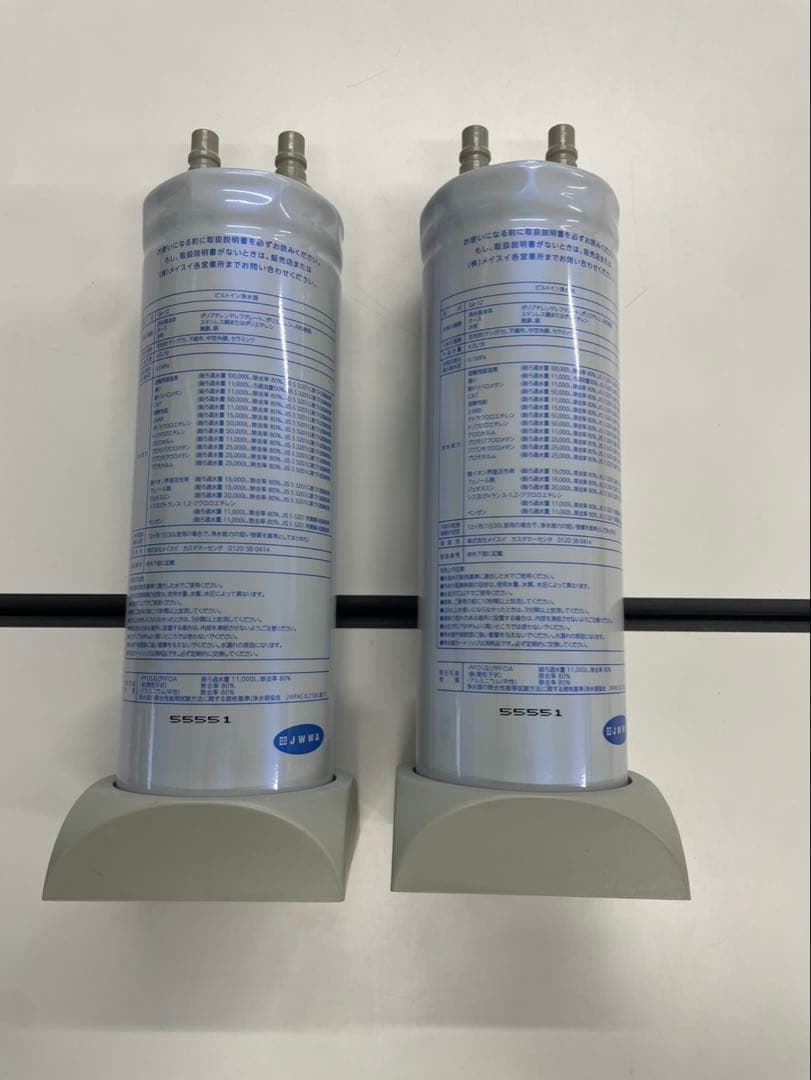 メイスイGe-1Z 浄水器カートリッジ 2個セット