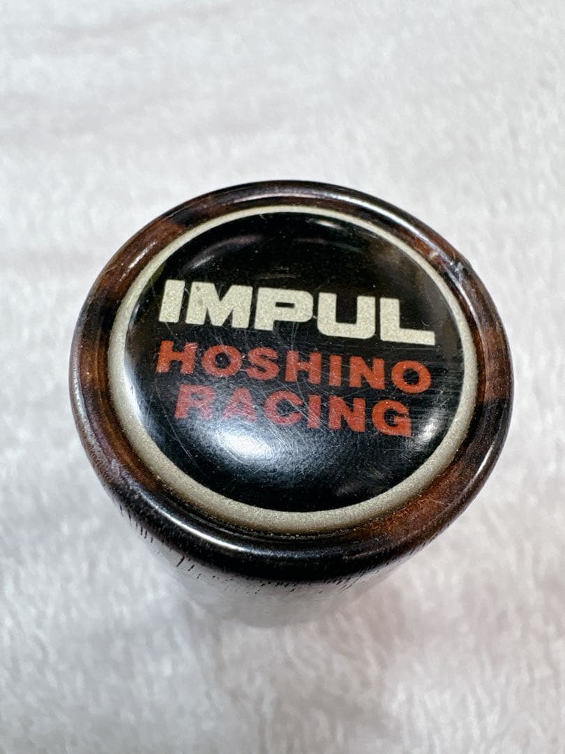 。。。 IMPUL Hoshino Racing シフトノブ 8mm