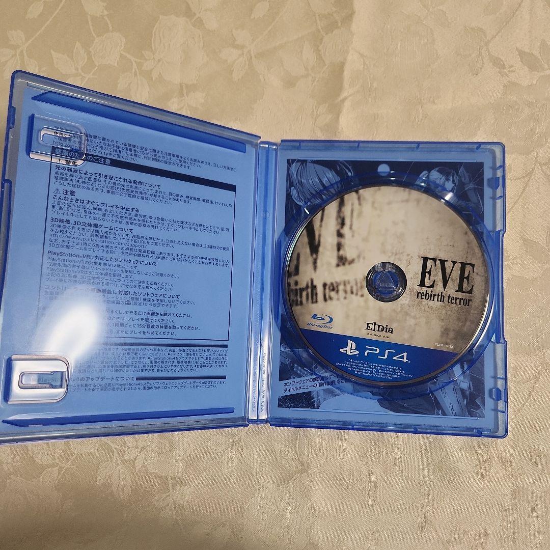 プレーステーション4　EVE rebirth terror 初回限定版