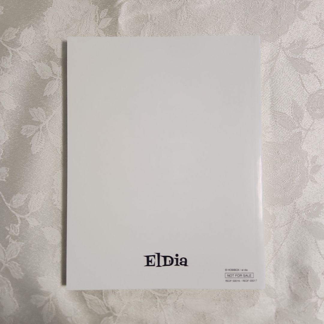 プレーステーション4　EVE rebirth terror 初回限定版