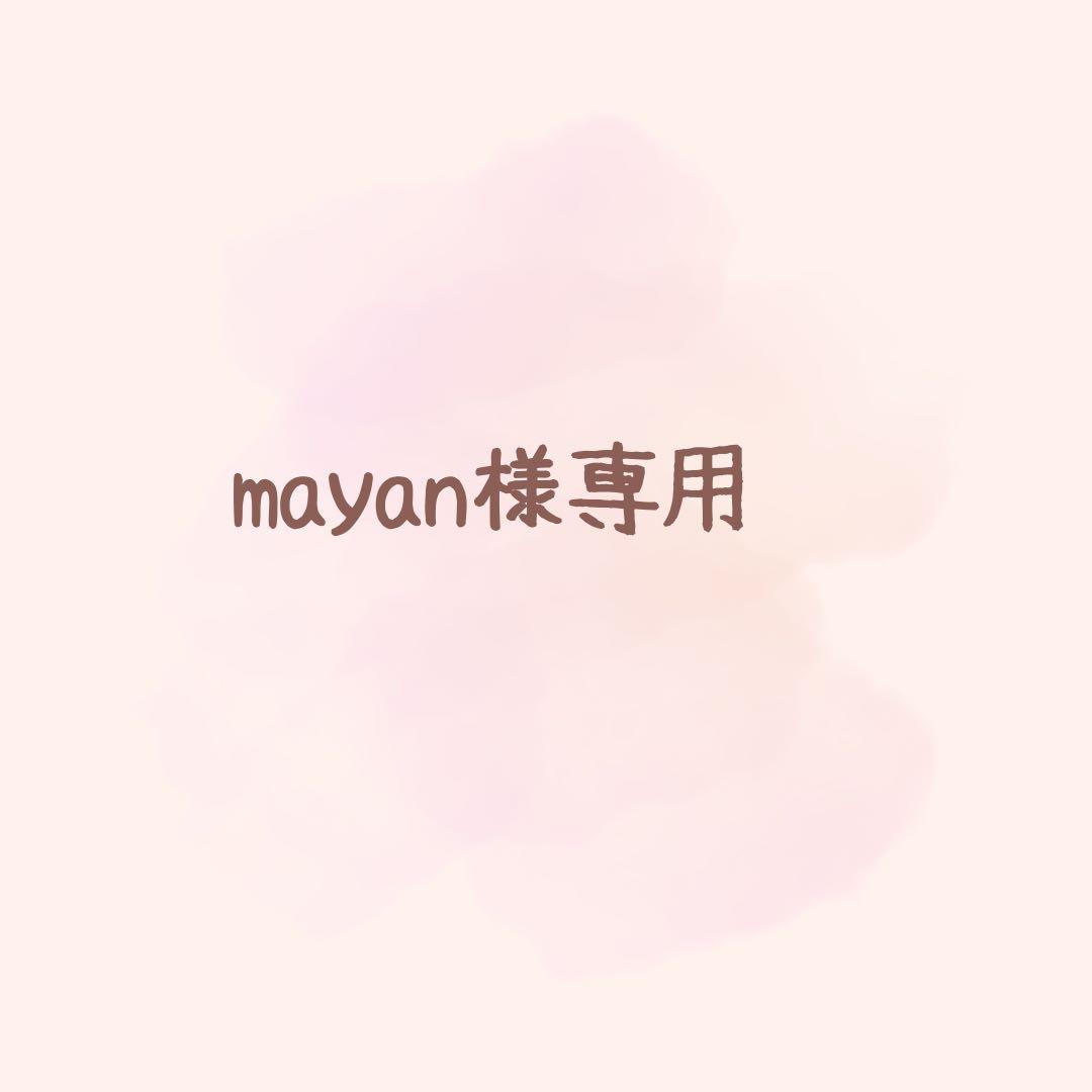 パック・フェイスマスク mayan