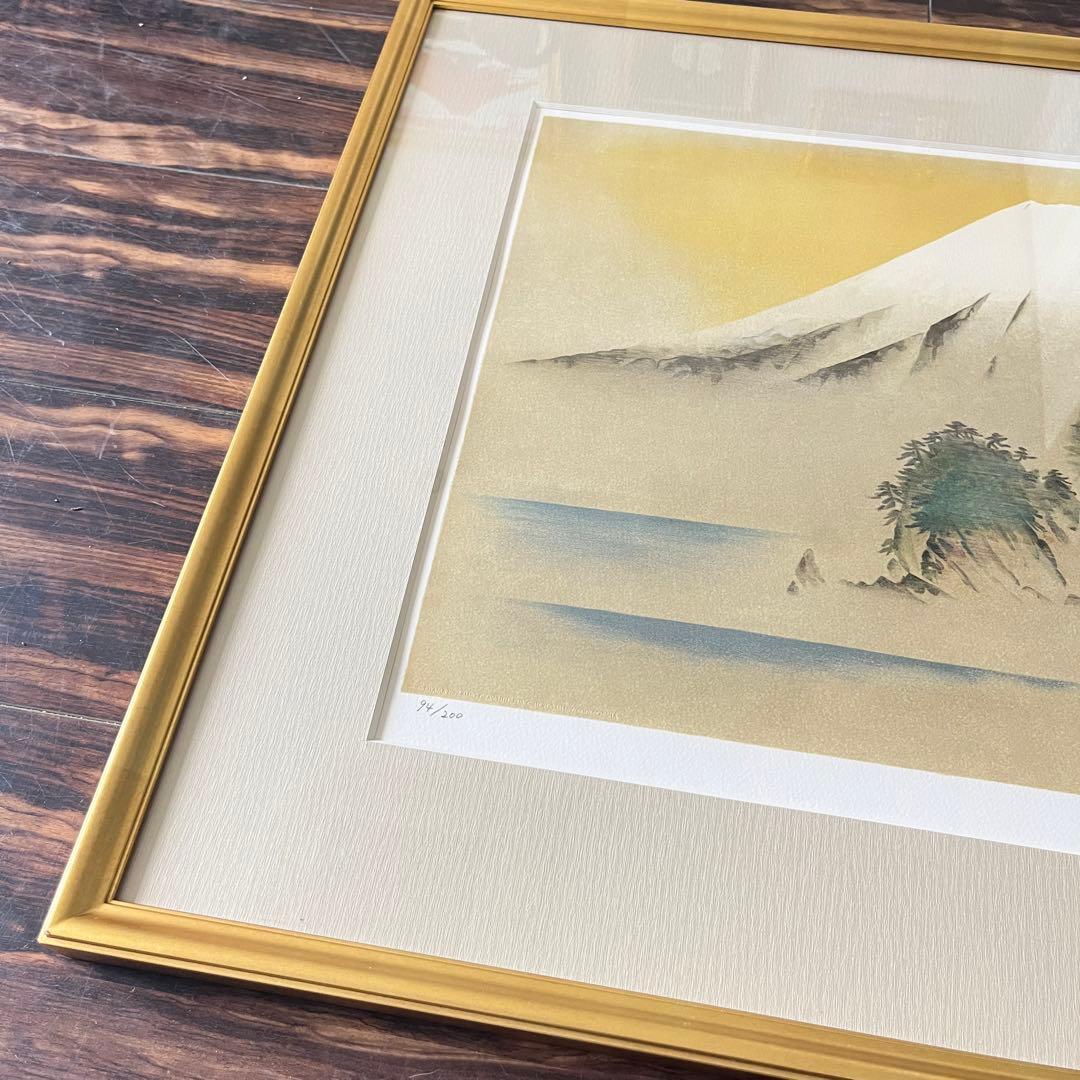 小山硬「駿河富士」額装 リトグラフ 額装 共シール G
