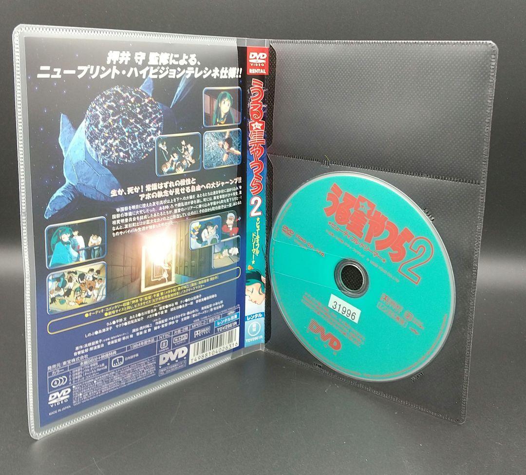 うる星やつらOVA4巻+劇場用長編アニメーション4巻+ビューティフル・ドリーマー