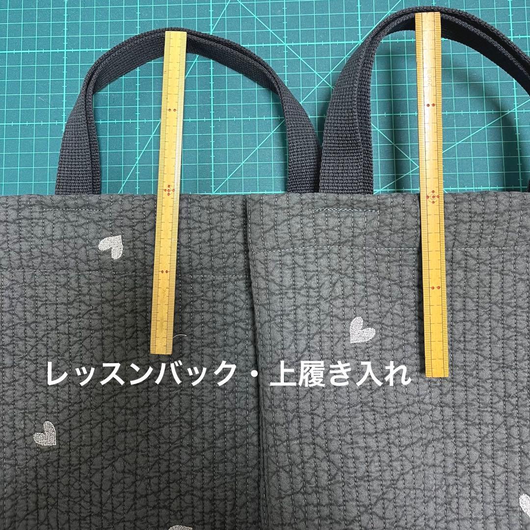 saki様　完成品　ヌビ　ハート/ダークグレー、グレー、キナリ　入園セット　7点