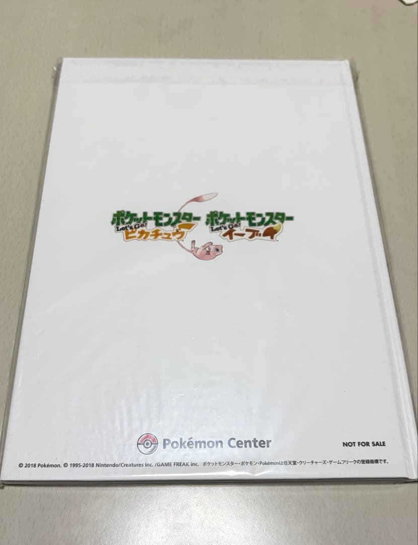 ポケットモンスター レッツゴーピカチュウ レッツゴーイーブイ 特典アートブック