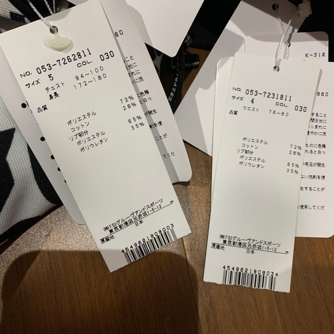 パーリーゲイツ メンズゴルフウェア セットアップジャージ