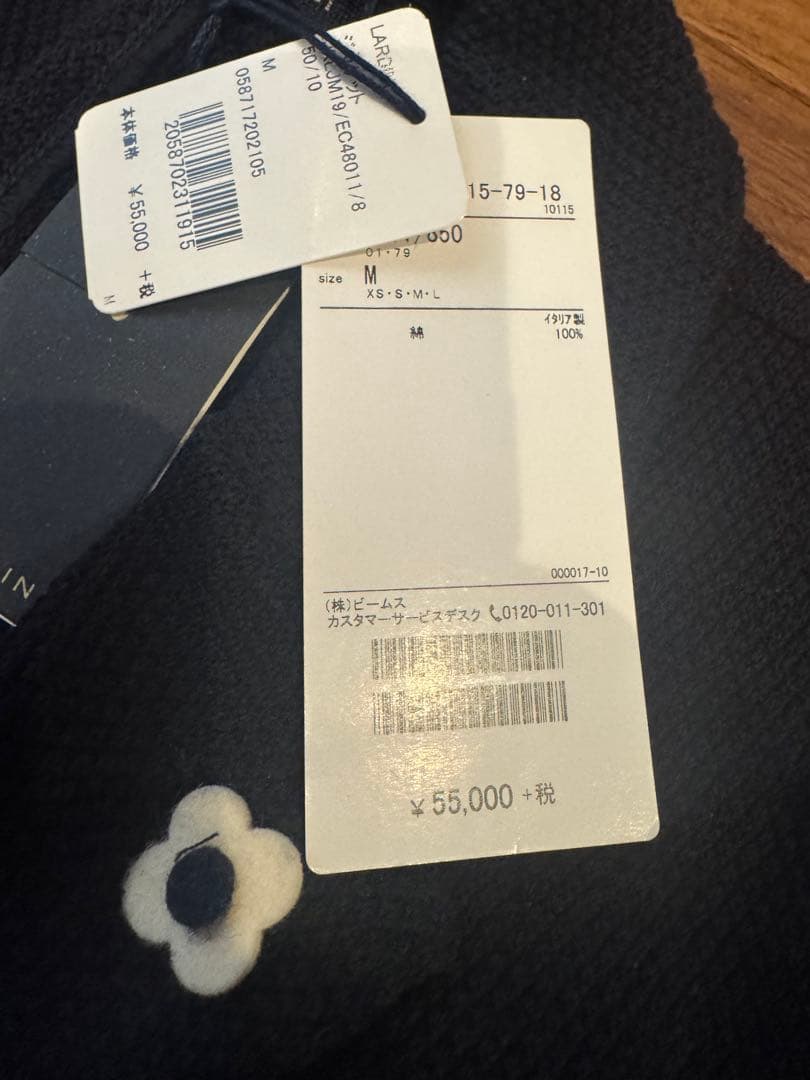 新品試着のみ LARDINI ラルディーニ ニットジャケット ネイビー M