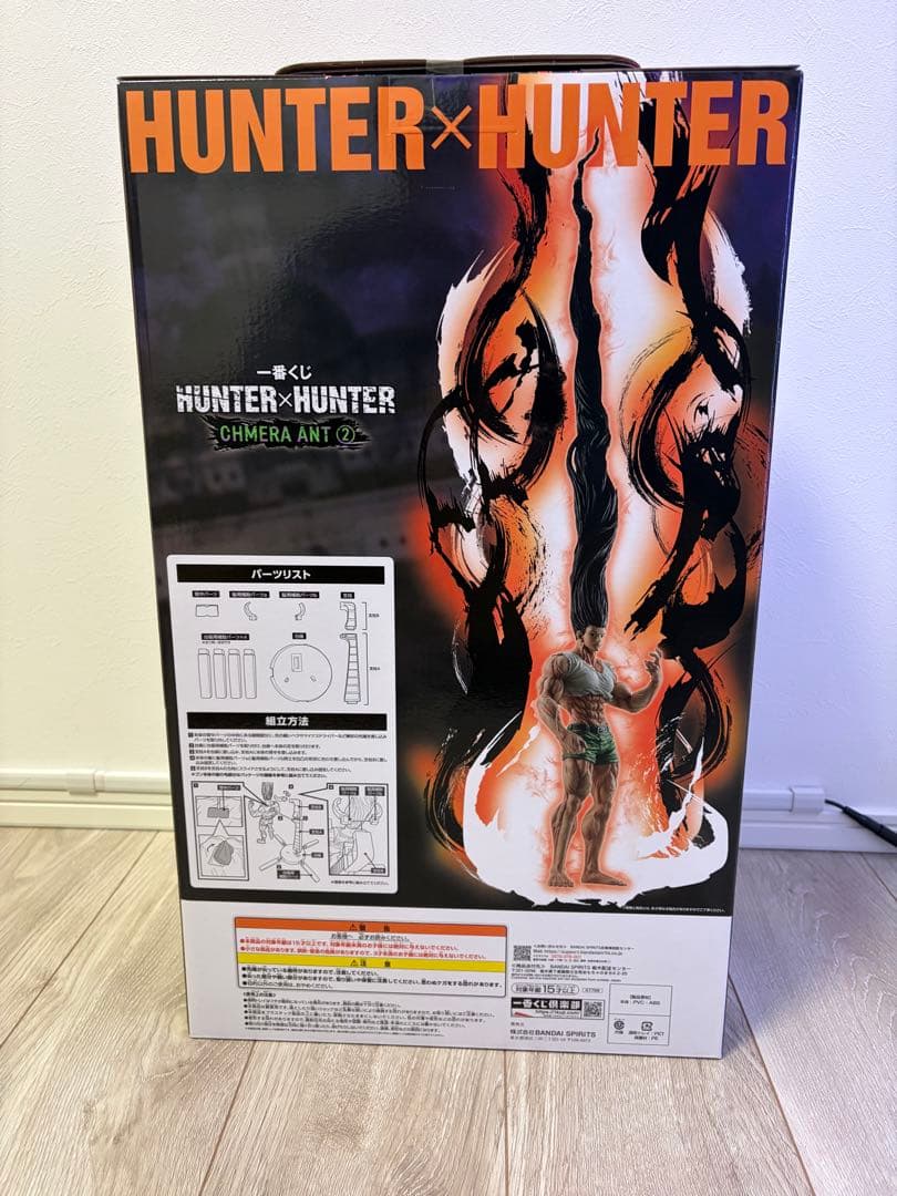 【未開封】HUNTER×HUNTER 一番くじ ラストワン賞 ゴン 成長ver