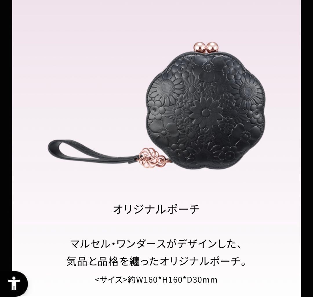 コスメデコルテ　デコルテ　クリスマスコフレ　2025 新品　ホリデー　限定