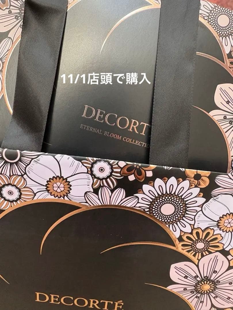 コスメデコルテ　デコルテ　クリスマスコフレ　2025 新品　ホリデー　限定