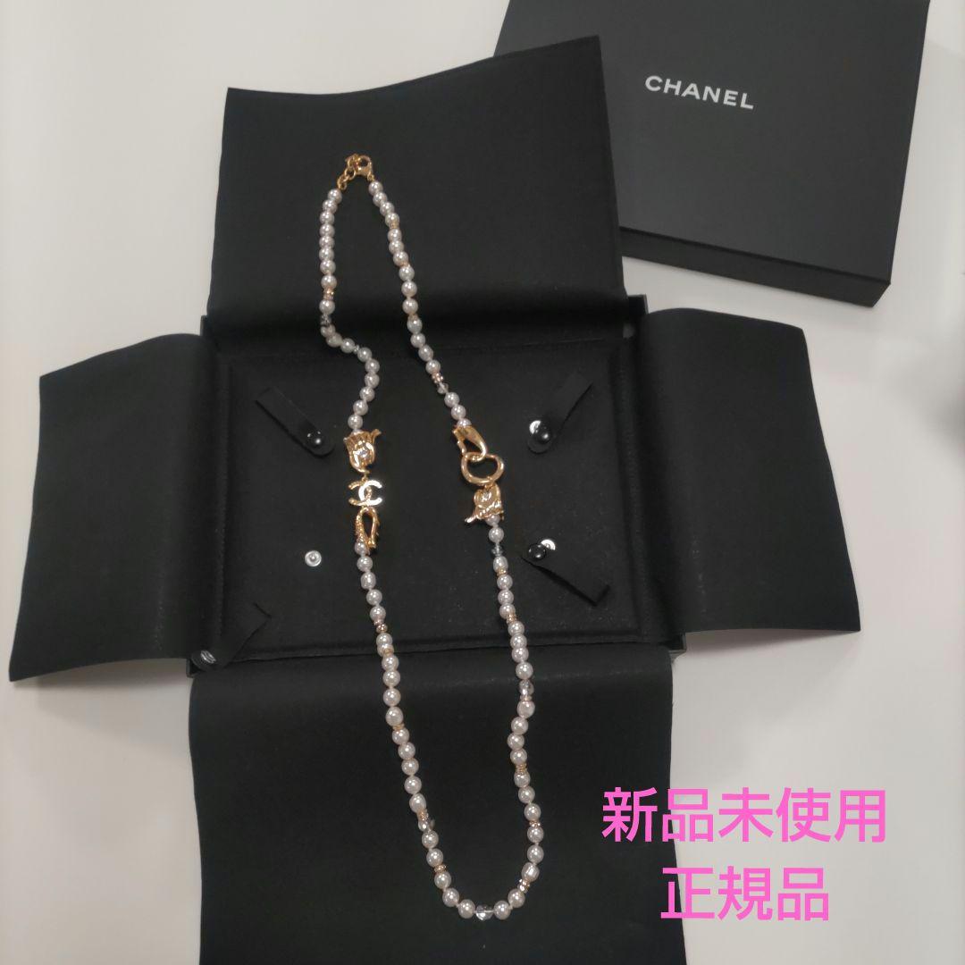 正規品　CHANEL パールネックレス ゴールドロゴ付き