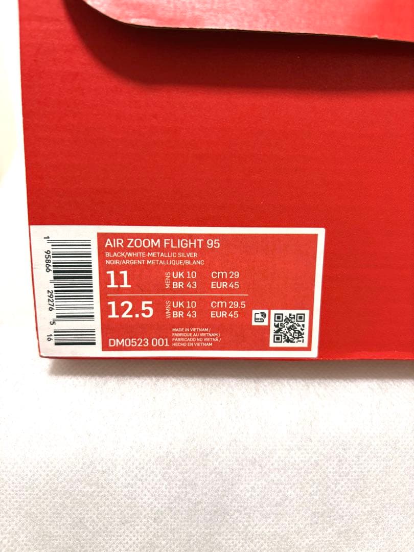 G*O様 NIKE AIR ZOOM FLIGHT 95 エアズームフライト U