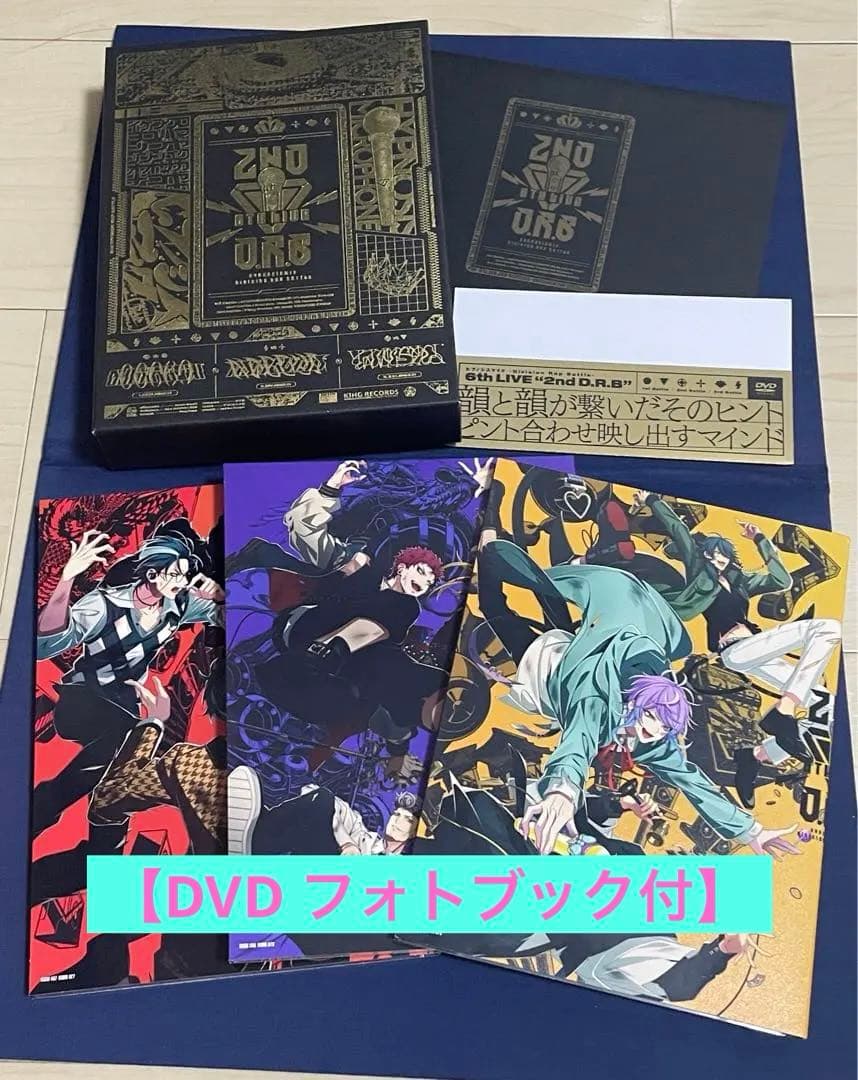 ヒプノシスマイク ヒプマイ2nd DRB/6th live 【DVD】