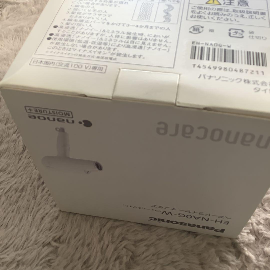 Panasonic パナソニック EH-NA0G-W ヘアドライヤーナノケア