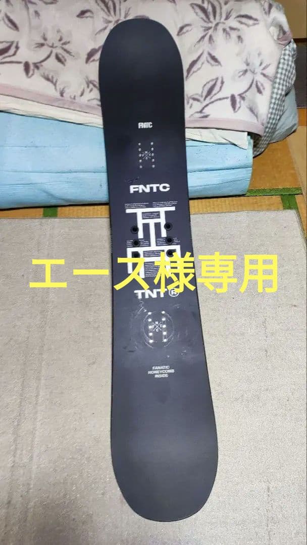 エースFNTC TNTR 150　ダブルキャンバー
