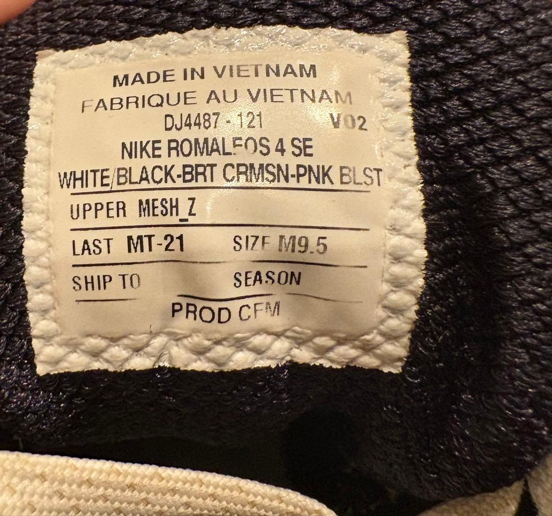 や*ー様 ロマレオ 4 SE ウェイトリフティングシューズ 27.5cm 東京2