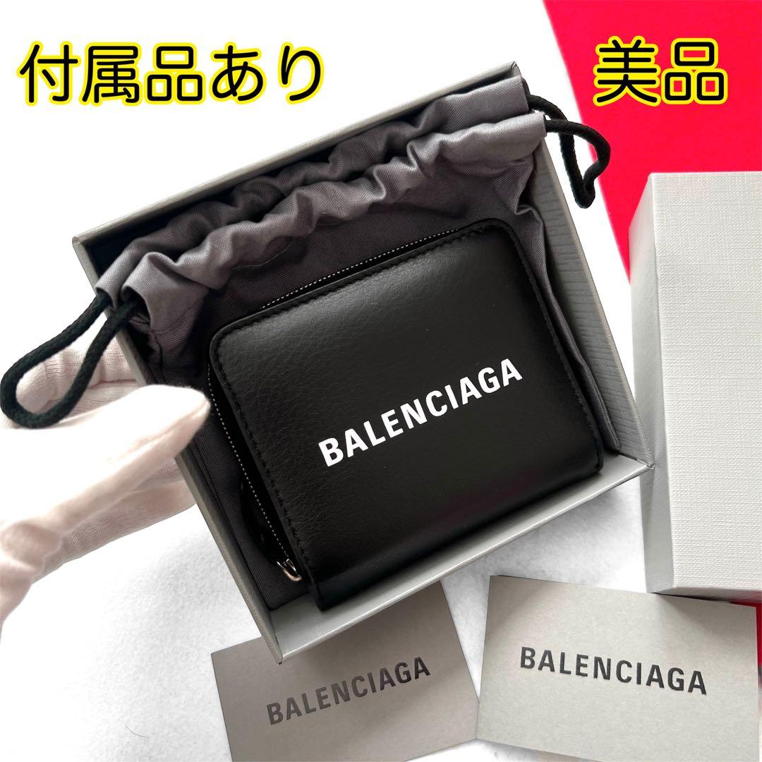 美品✨BALENCIAGAバレンシアガ財布　二つ折財布ファスナー490618 黒