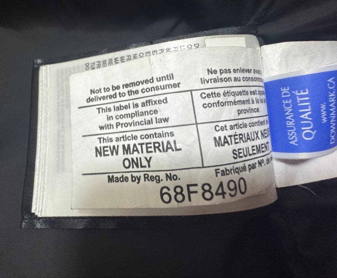 yotomo  グレー ジャケット (10-12)