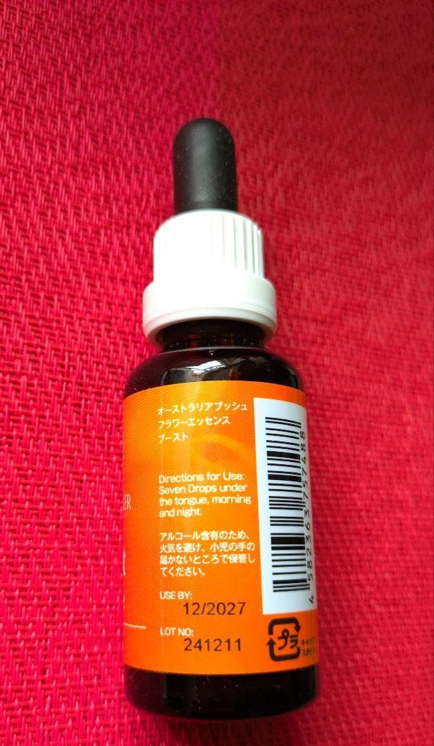 【専用】ケアラー『介護者』 オーストラリアンブッシュ フラワーエッセンス　他