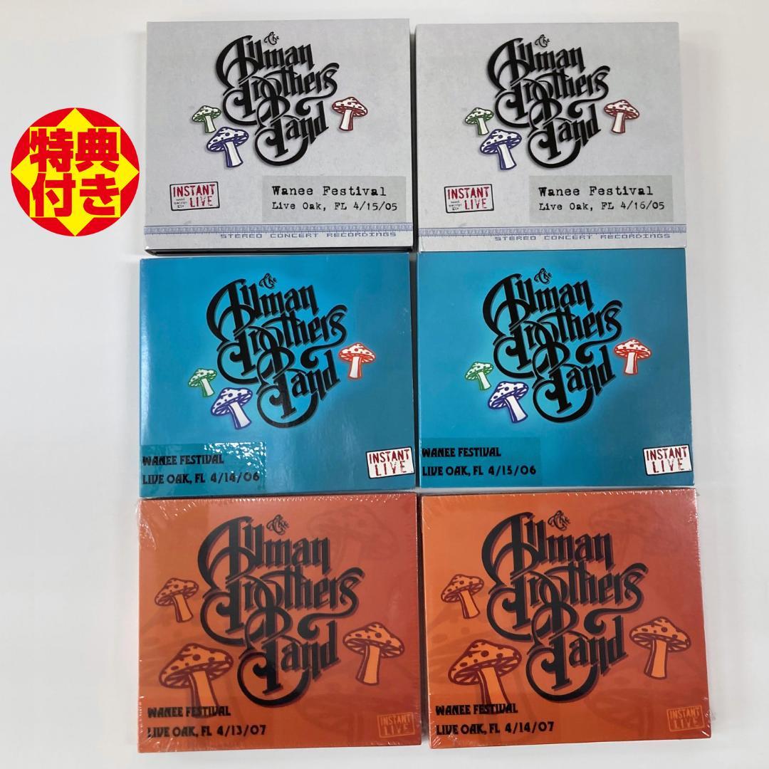 The Allman Brothers Band - Wanee 6公演セット