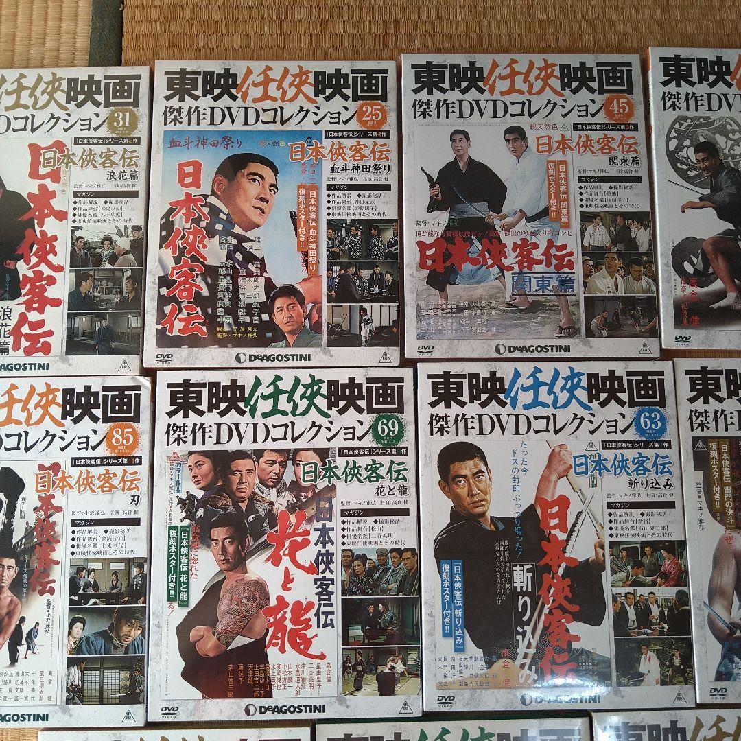 高倉健 日本侠客伝 シリーズ 全11枚セット 東映任侠映画傑作DVDコレクション