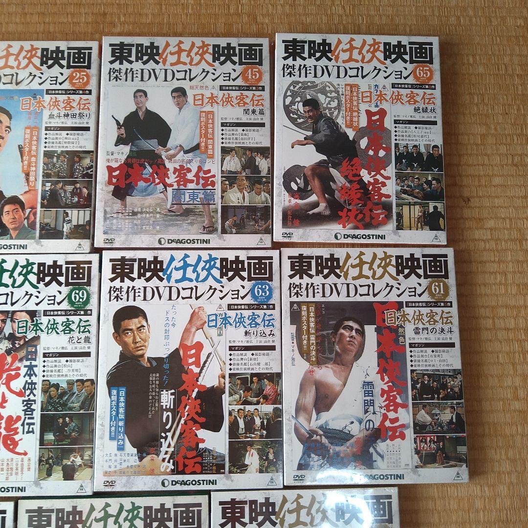 高倉健 日本侠客伝 シリーズ 全11枚セット 東映任侠映画傑作DVDコレクション