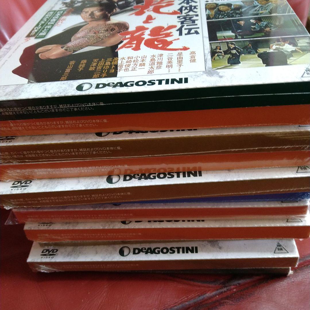 高倉健 日本侠客伝 シリーズ 全11枚セット 東映任侠映画傑作DVDコレクション