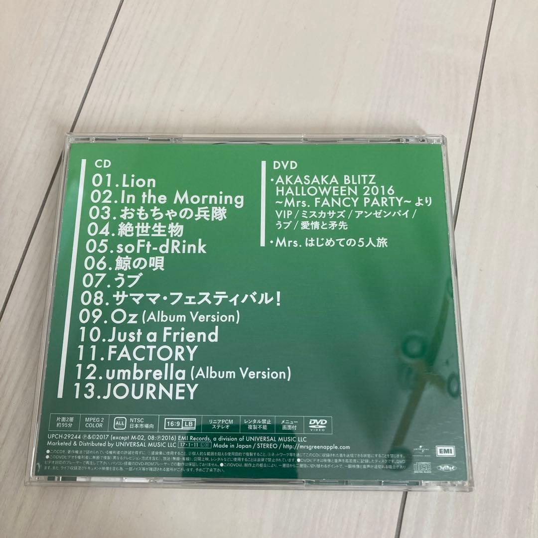 初回限定盤Mrs. GREEN APPLE / Mrs. GREEN APPLE