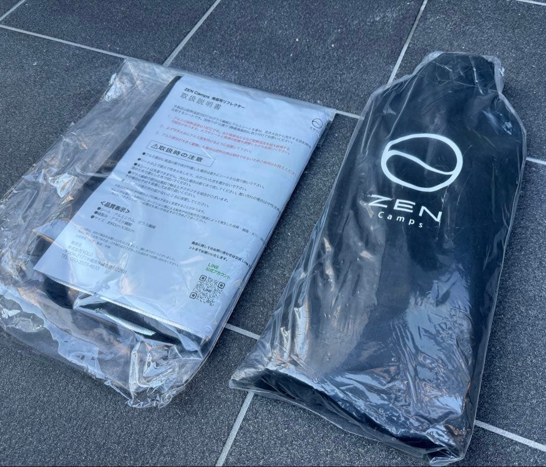 新品ゼンキャンプス 火護り 焚き火用 陣幕 8P-J86E-2G86
