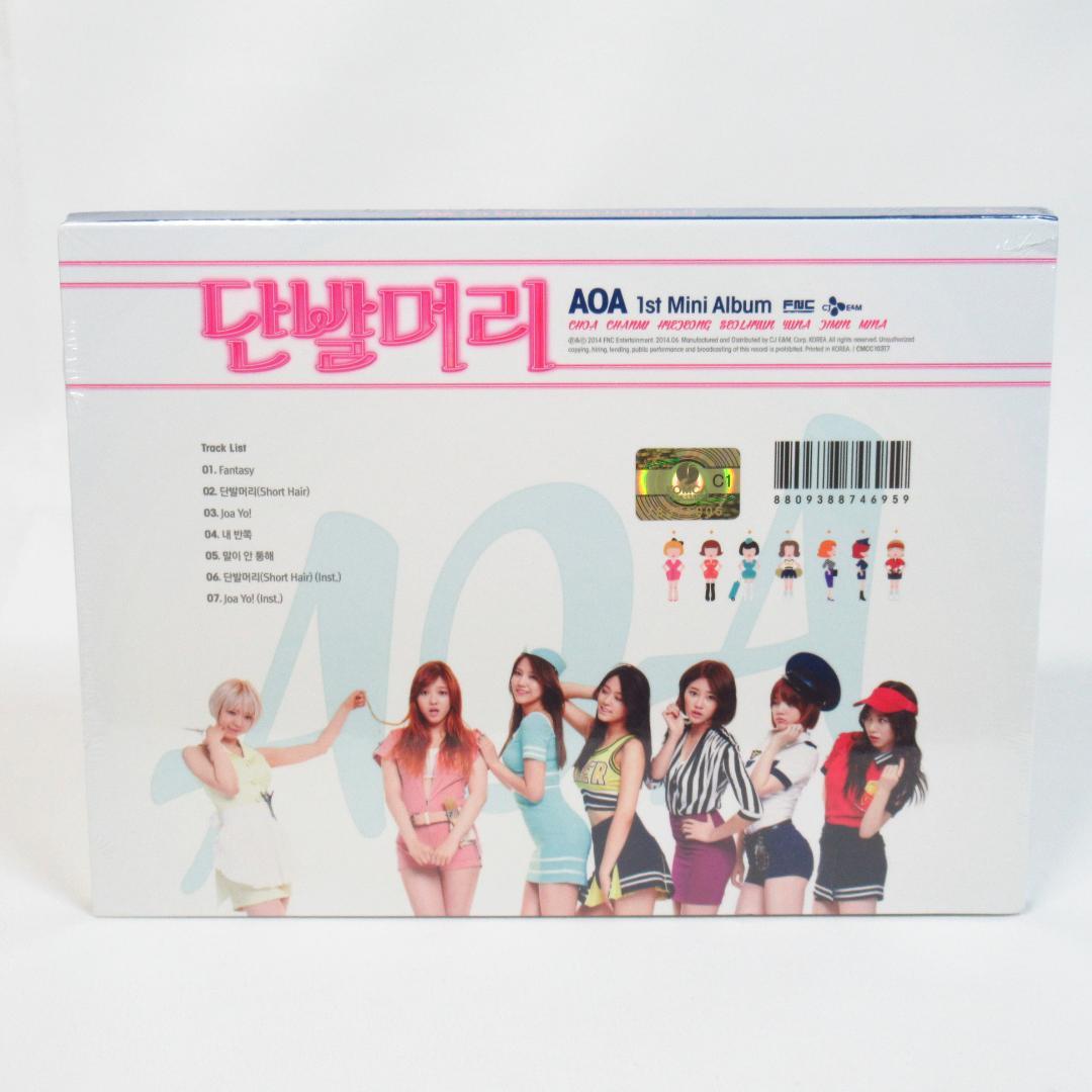 【新品未開封】 AOA ショートヘアー 韓国盤 Short Hair レア！