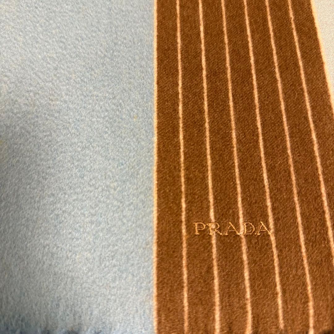 PRADA カシミヤ マフラー 水色/茶色（ほぼ未使用）